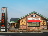 コメダ珈琲丸亀飯山店